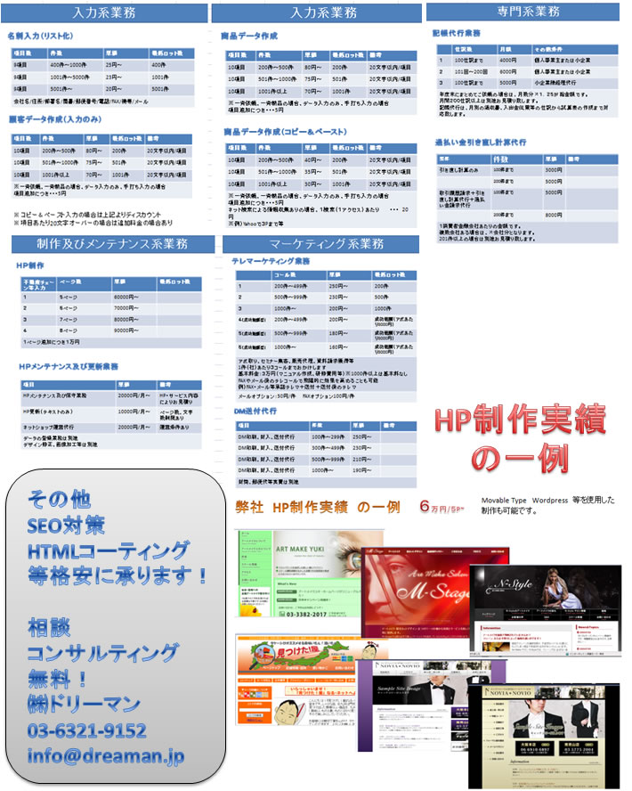 ビジコンメニュー