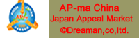 ap-ma_china_banner