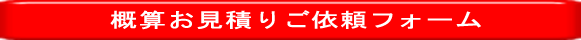 予約する